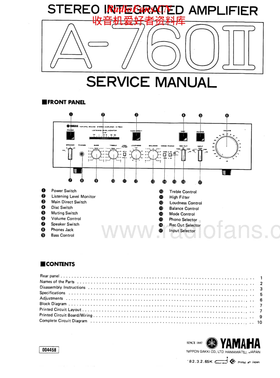 Yamaha-A-760-Mk2-Service-Manual电路原理图.pdf_第1页
