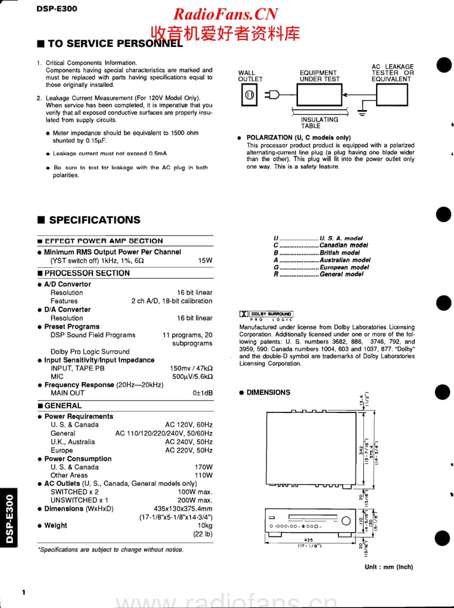 Yamaha-DSPE-300-Service-Manual电路原理图.pdf_第2页