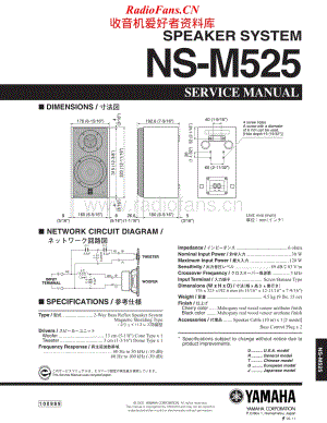 Yamaha-NSM-525-Service-Manual电路原理图.pdf