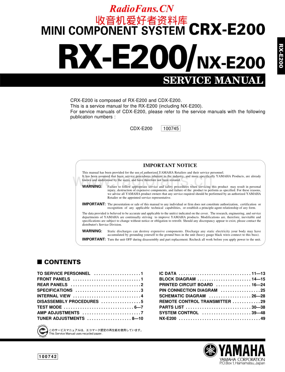 Yamaha-NXE-200-Service-Manual电路原理图.pdf_第1页