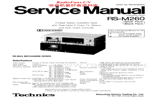 Technics-RSM-260-Service-Manual电路原理图.pdf