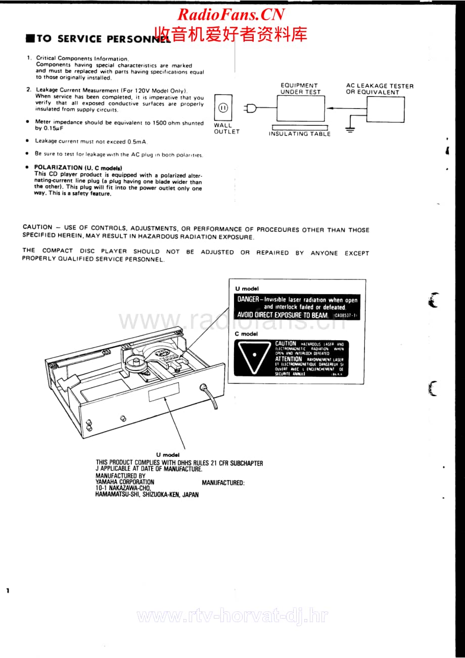 Yamaha-CD-33-Service-Manual电路原理图.pdf_第2页