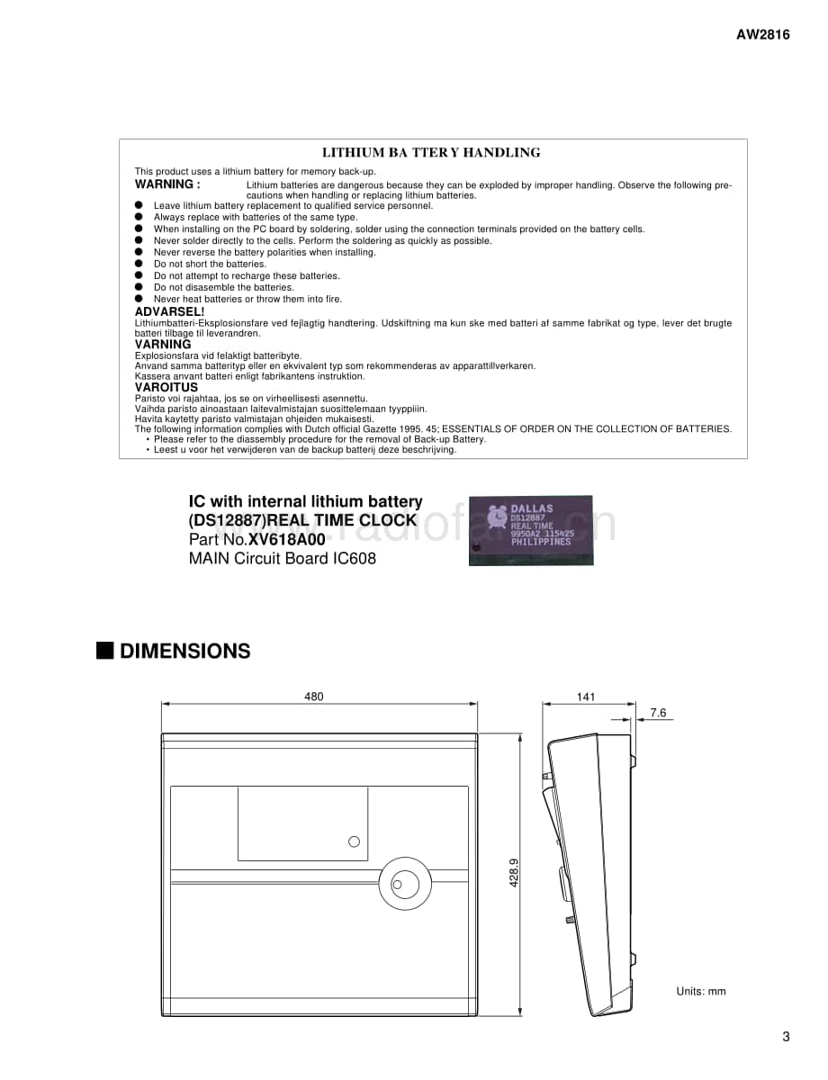 Yamaha-AW-2816-Service-Manual电路原理图.pdf_第3页