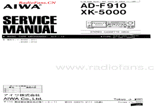 Aiwa-XK5000-tape-sm维修电路图 手册.pdf