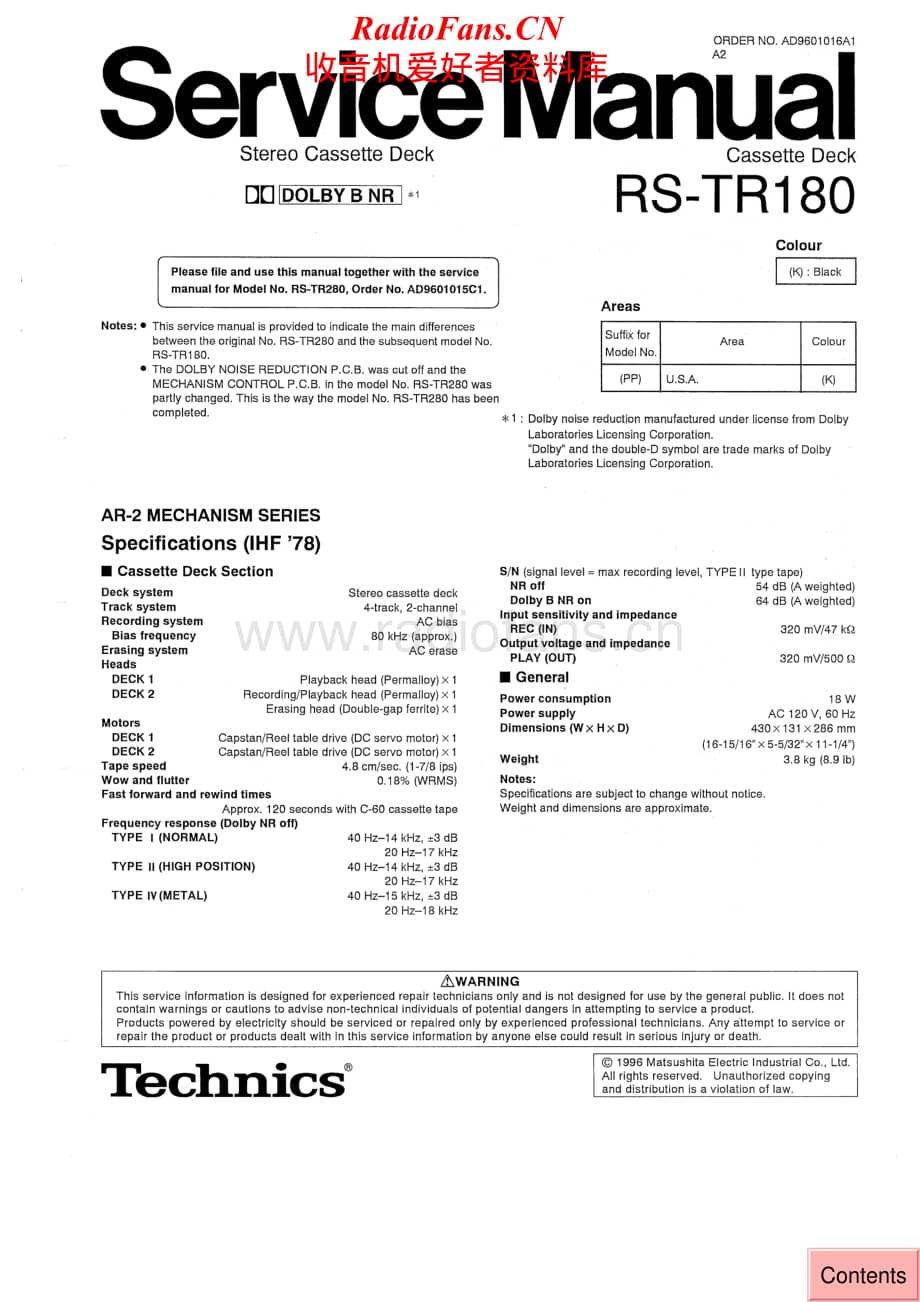 Technics-RSTR-180-Service-Manual电路原理图.pdf_第1页