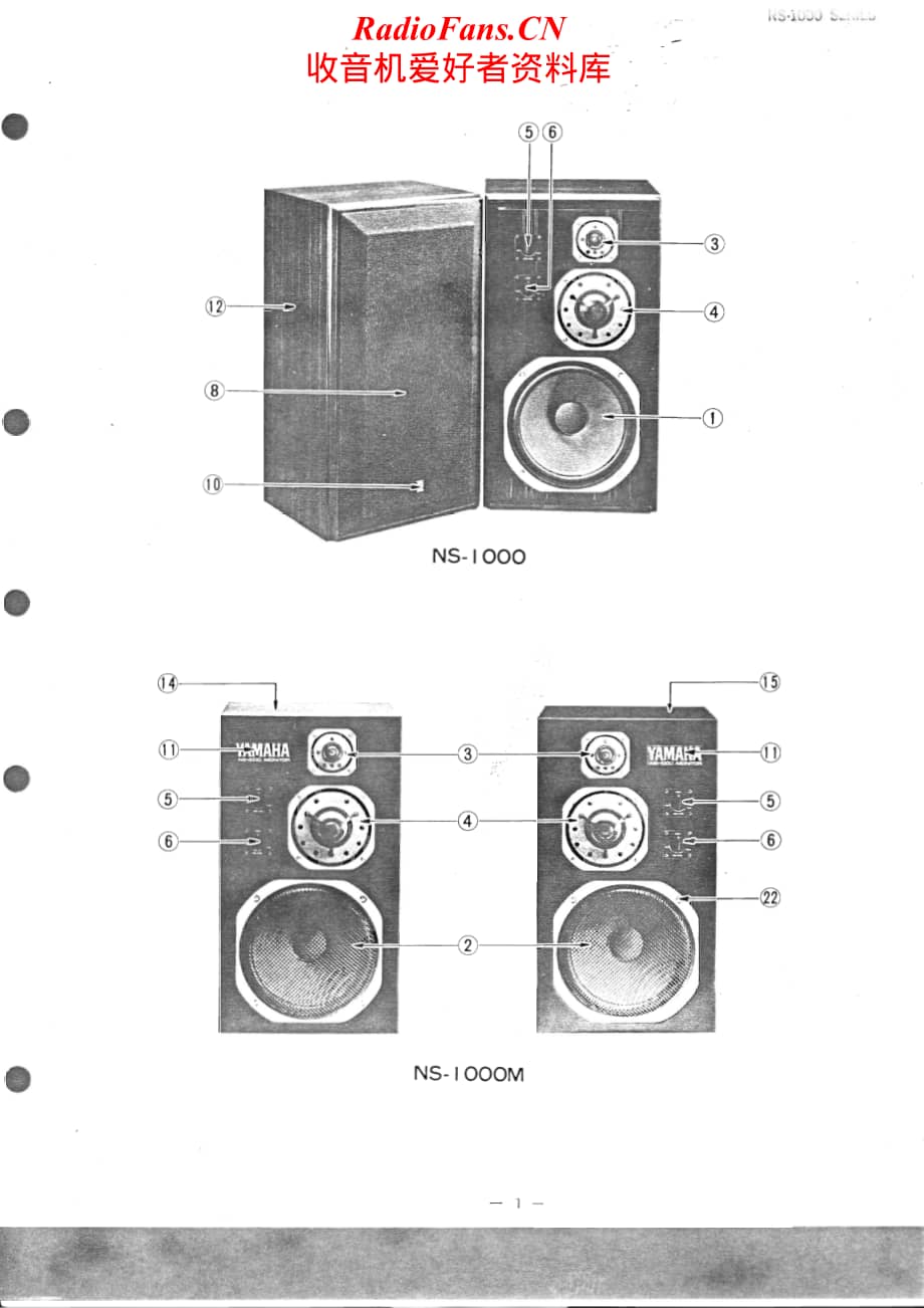 Yamaha-NS-1000-Schematic电路原理图.pdf_第2页