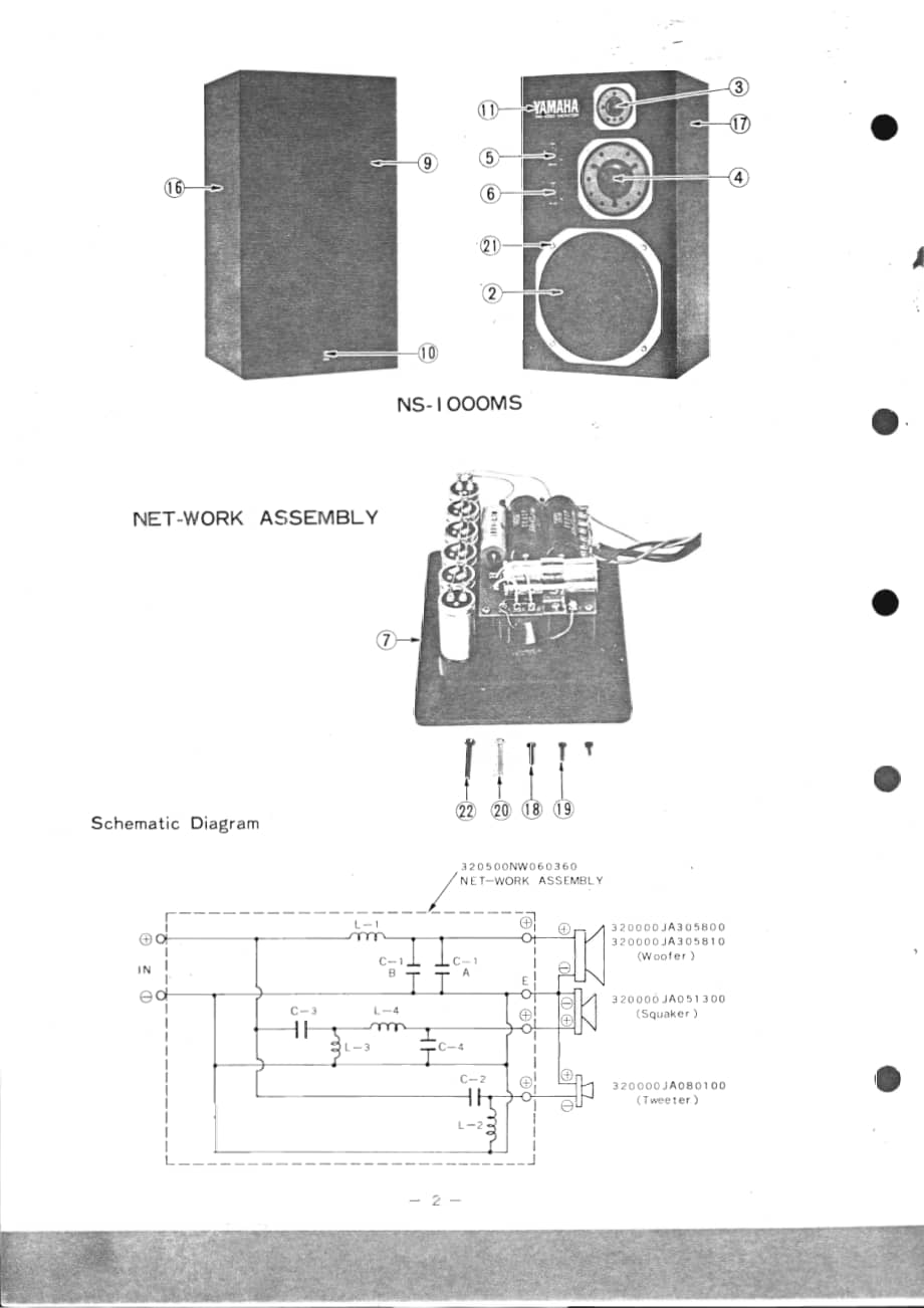 Yamaha-NS-1000-Schematic电路原理图.pdf_第3页
