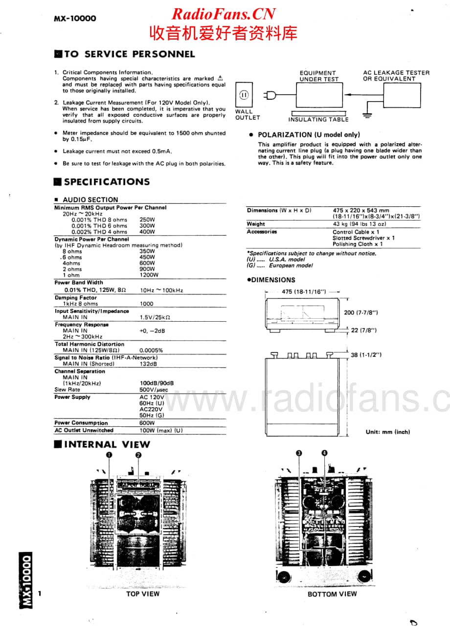 Yamaha-MX-10000-Service-Manual电路原理图.pdf_第2页