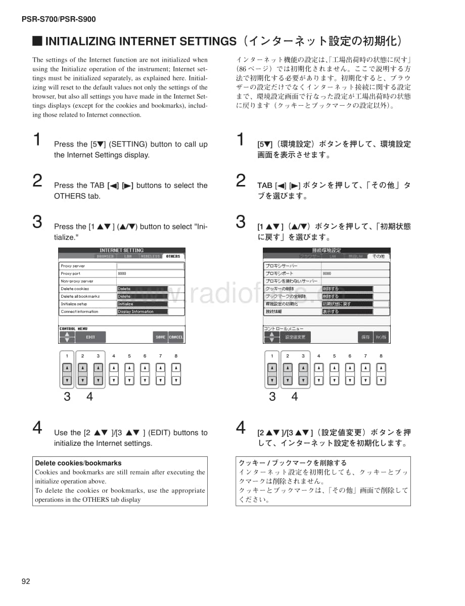 Yamaha-PSRS-700-Service-Manual-Part-2电路原理图.pdf_第2页