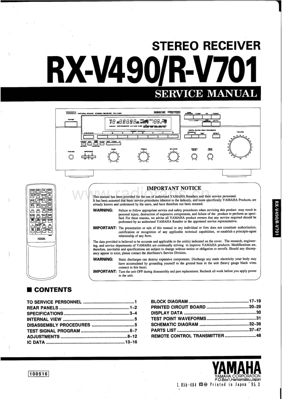 Yamaha-RV-701-Service-Manual电路原理图.pdf_第1页