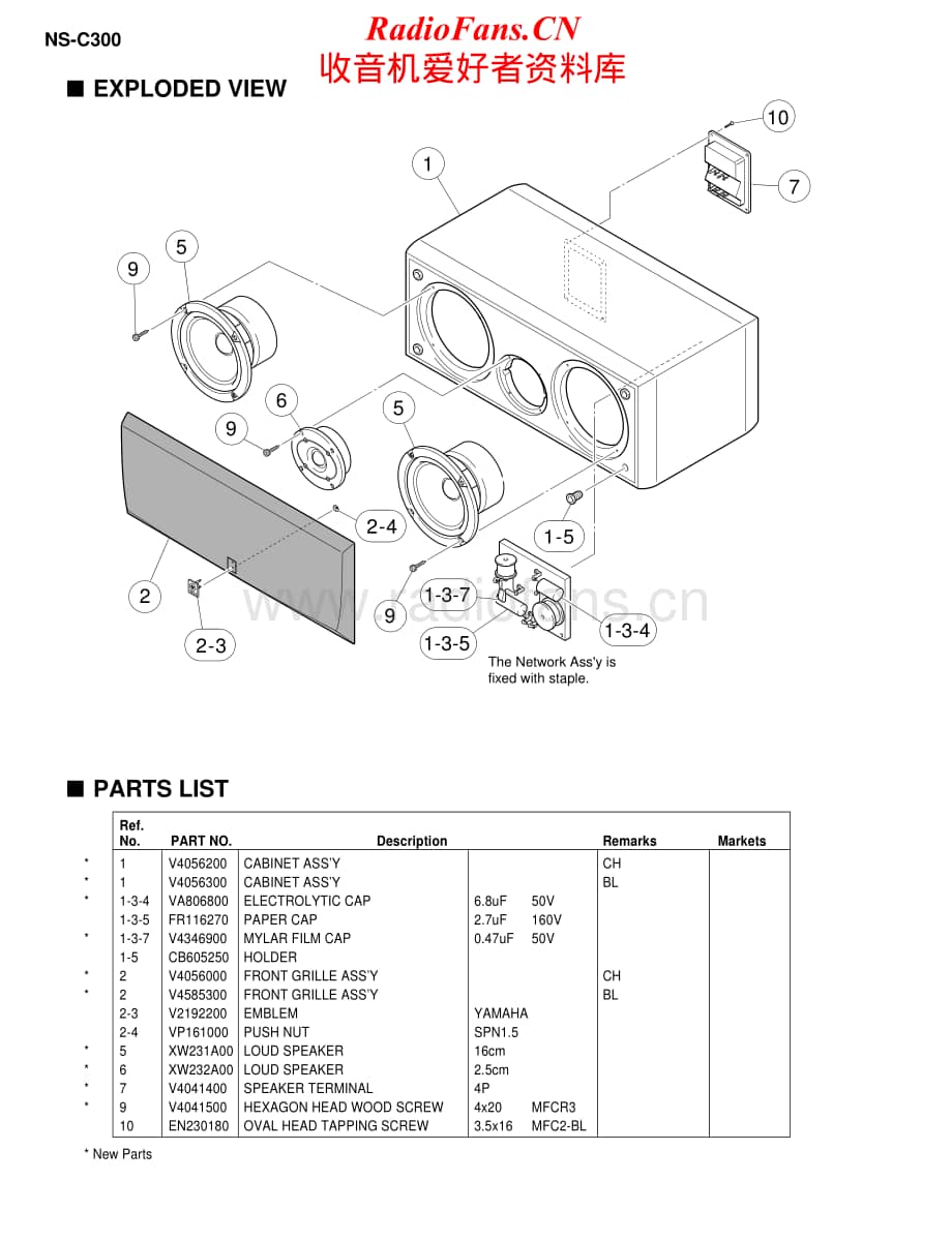 Yamaha-NSC-300-Service-Manual电路原理图.pdf_第2页