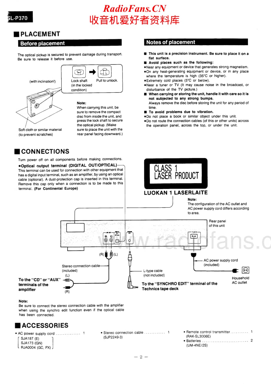 Technics-SLP-370-Service-Manual电路原理图.pdf_第2页