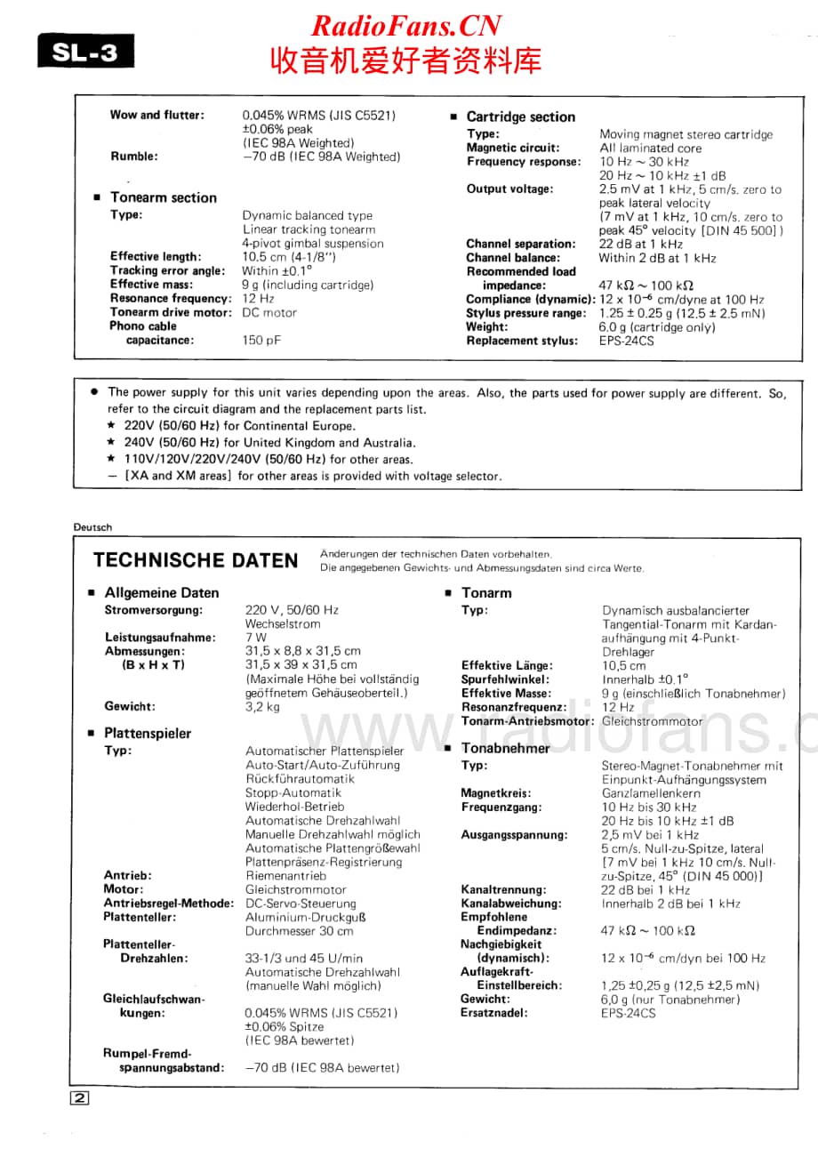 Technics-SL-3-Service-Manual电路原理图.pdf_第2页