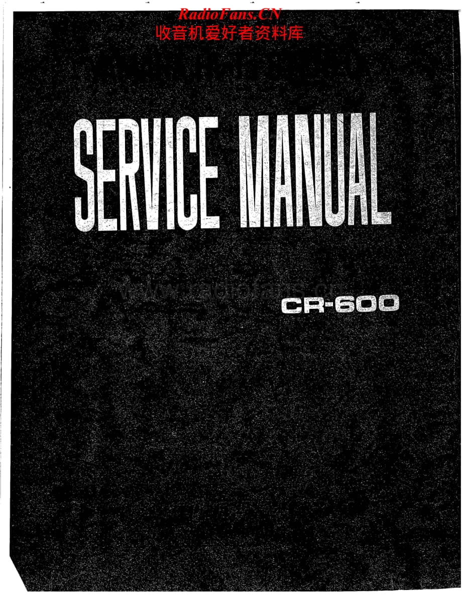 Yamaha-CR-600-Service-Manual电路原理图.pdf_第1页