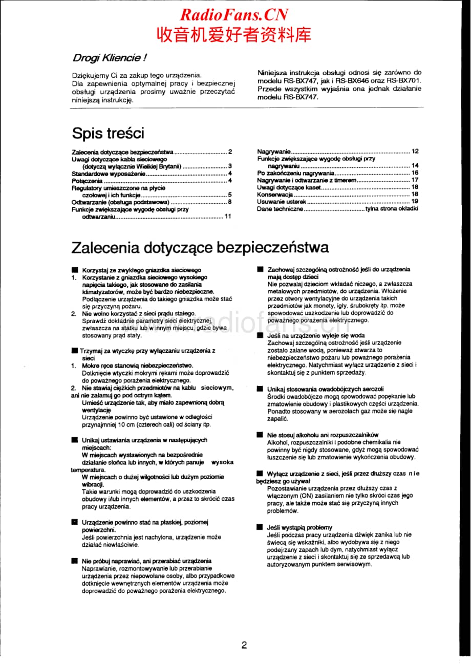 Technics-RSBX-646-Owners-Manual电路原理图.pdf_第2页