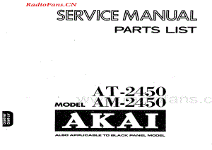 Akai-AM2450-int-sm维修电路图 手册.pdf