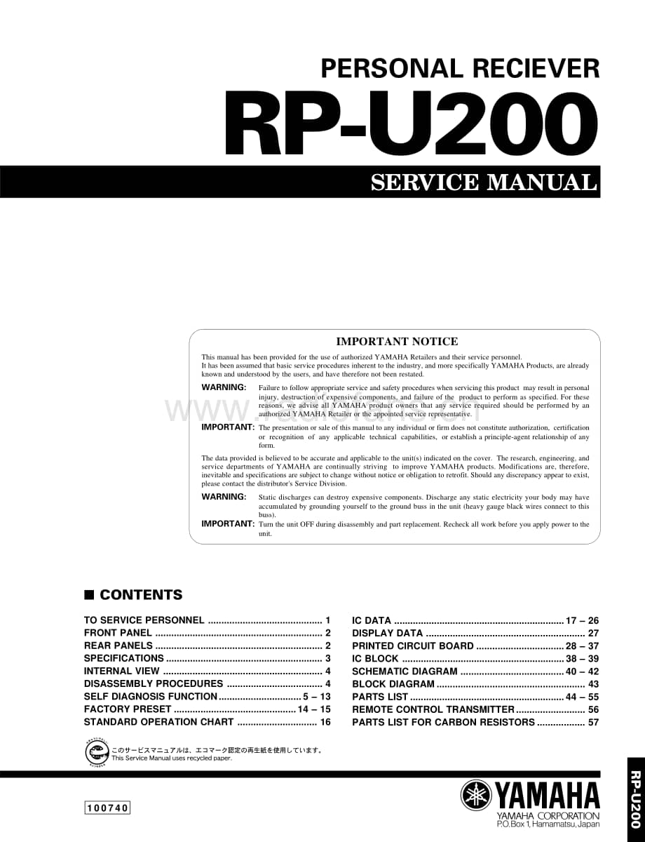 Yamaha-RPU-200-Service-Manual电路原理图.pdf_第1页