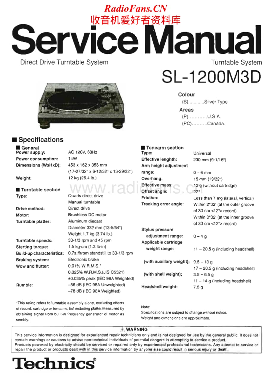 Technics-SL-1200-M-3-D-Service-Manual电路原理图.pdf_第1页