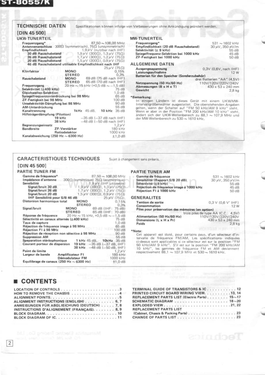 Technics-ST-8055-Service-Manual电路原理图.pdf_第2页