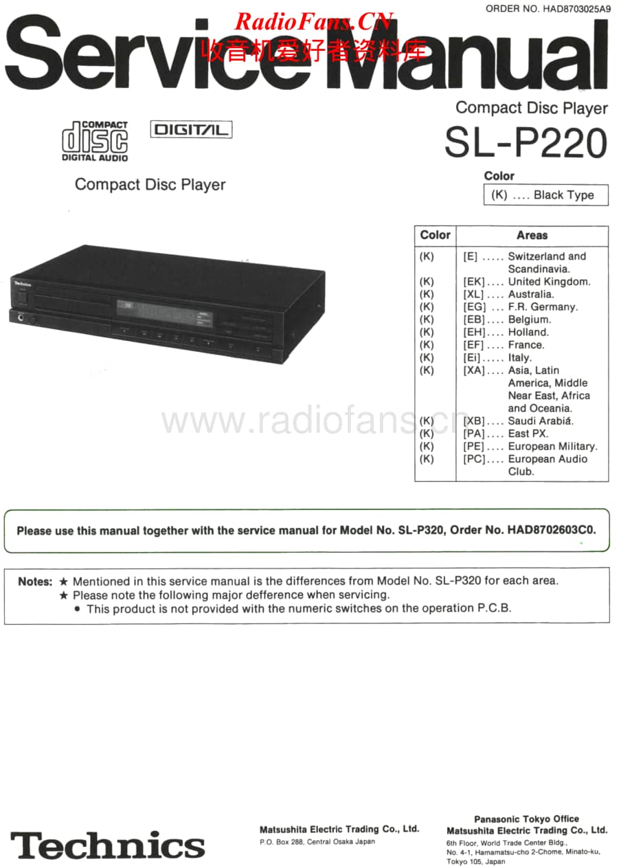 Technics-SLP-220-Service-Manual电路原理图.pdf_第1页
