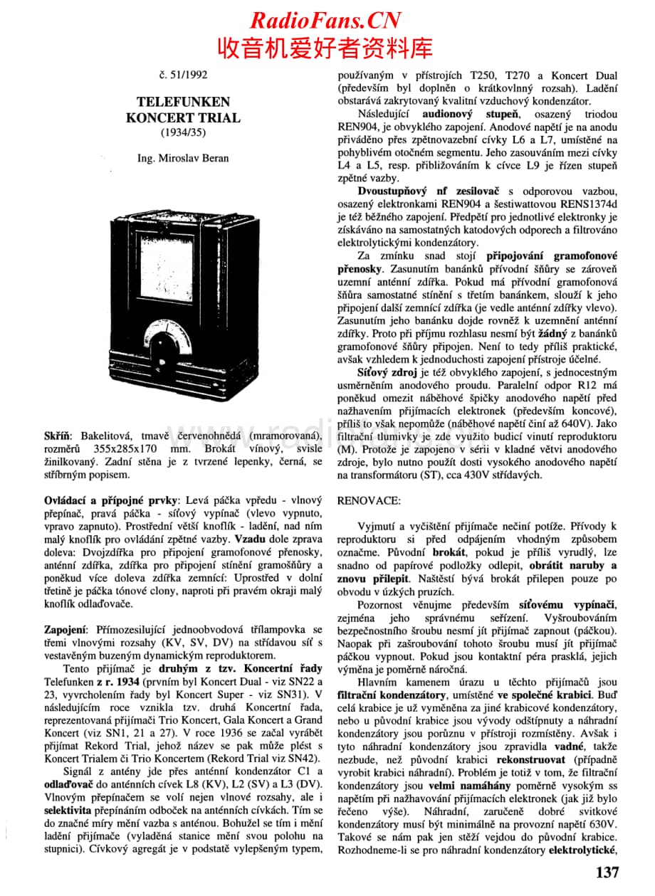 Telefunken-Koncert-Trial-Schematic电路原理图.pdf_第1页