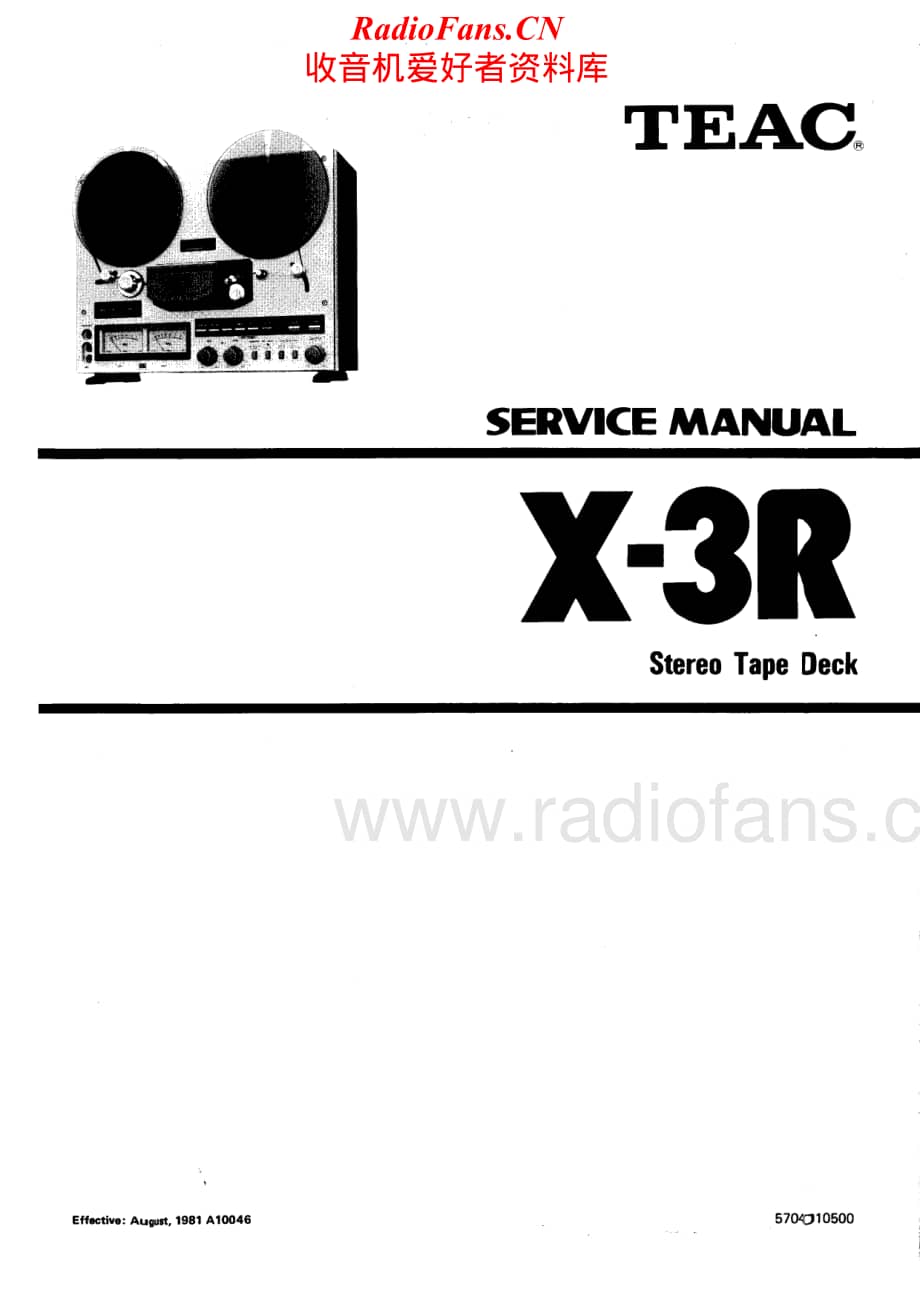 Teac-X-3R-Service-Manual电路原理图.pdf_第1页