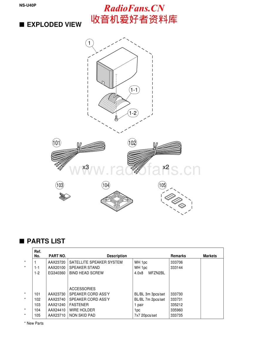 Yamaha-NSU-40-P-Service-Manual电路原理图.pdf_第2页