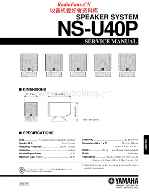 Yamaha-NSU-40-P-Service-Manual电路原理图.pdf