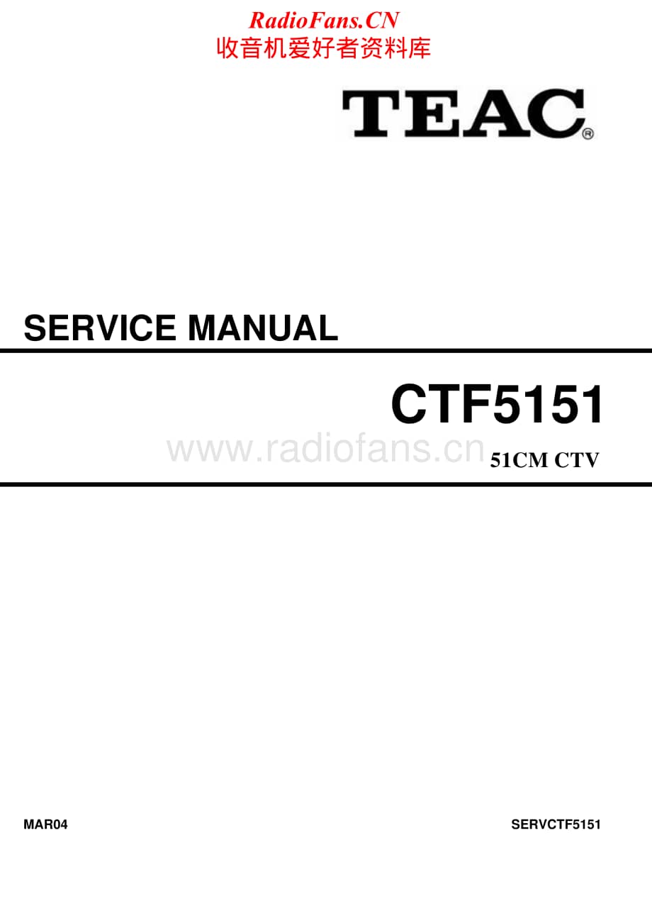Teac-CT-F5151-Service-Manual电路原理图.pdf_第1页