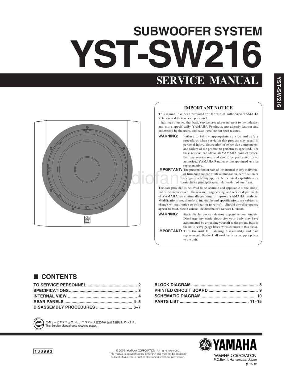 Yamaha-YSTSW-216-Service-Manual电路原理图.pdf_第1页