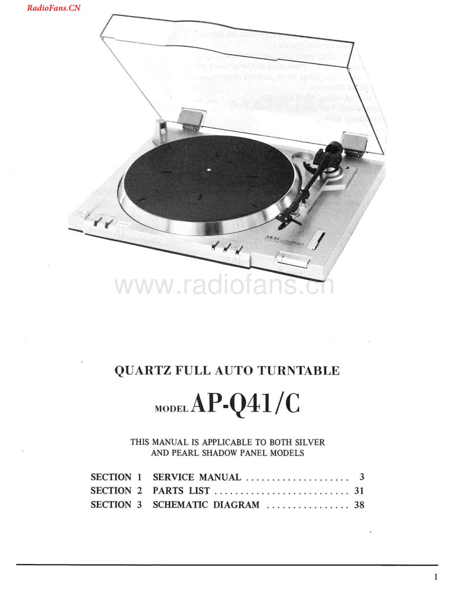 Akai-APQ41-tt-sm维修电路图 手册.pdf_第2页