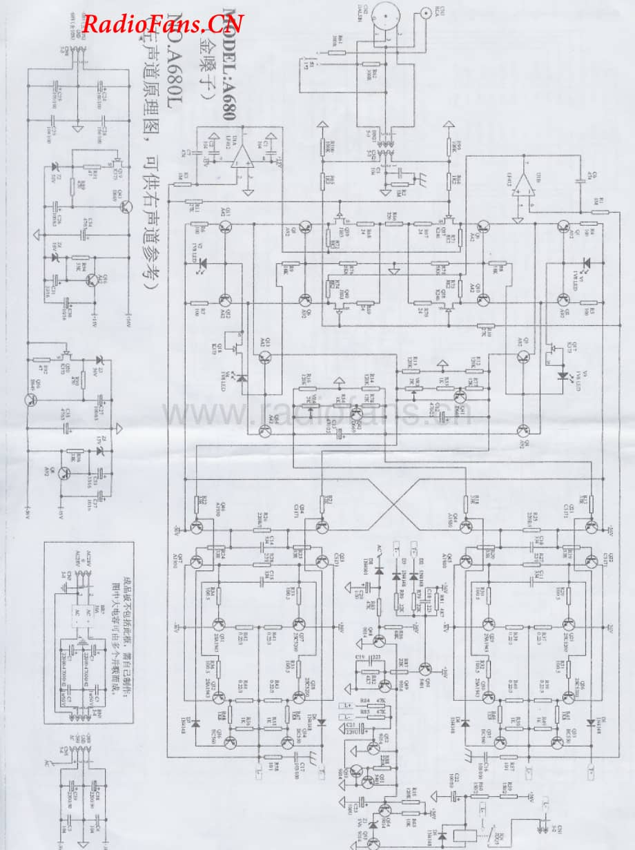 Accuphase-A680-pwr-sch维修电路图 手册.pdf_第1页