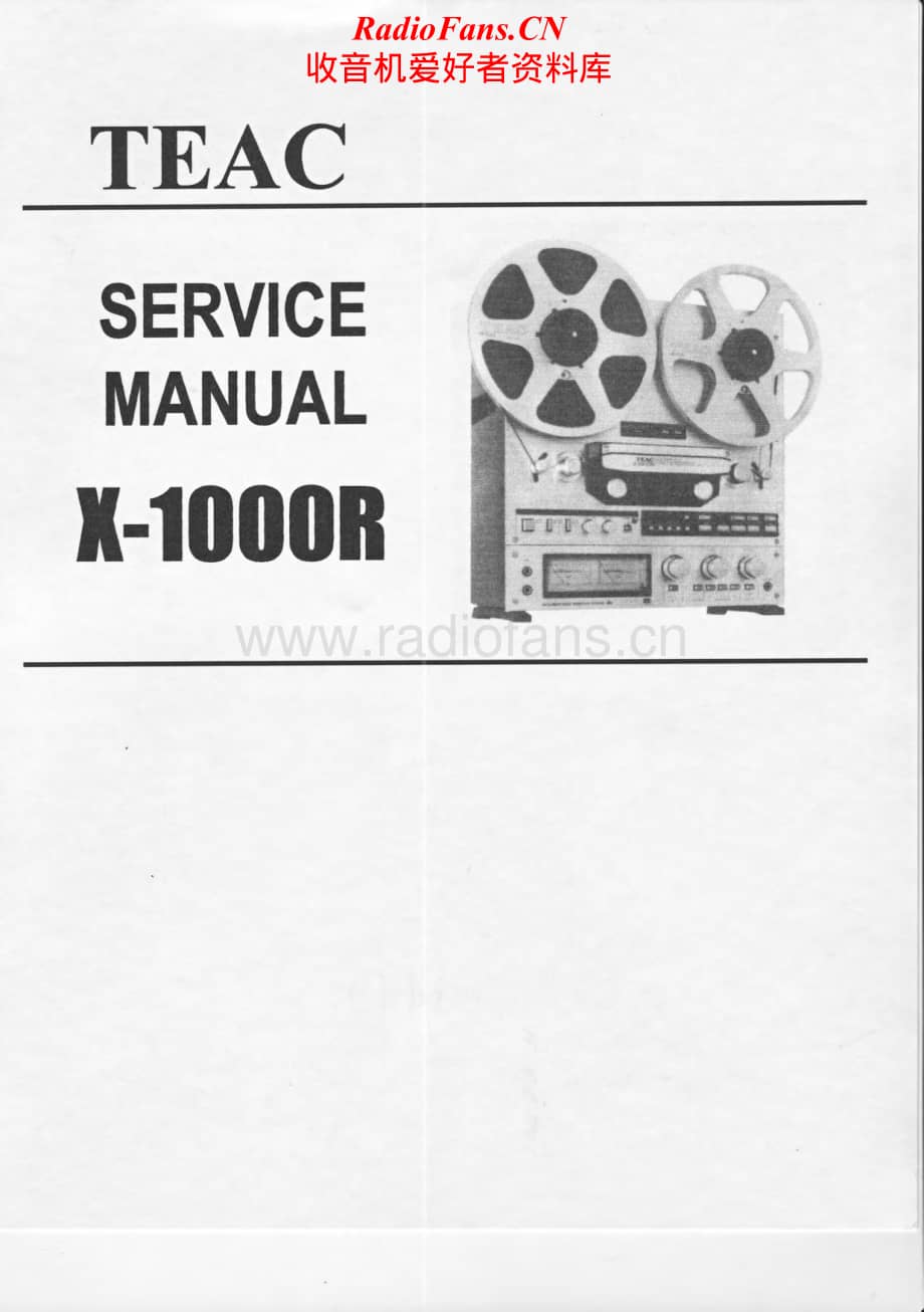 Teac-X-1000R-Service-Manual-4电路原理图.pdf_第1页