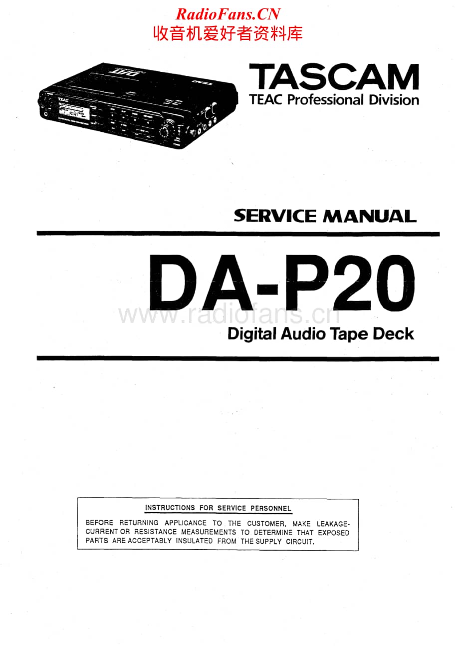Teac-DA-P20-Service-Manual电路原理图.pdf_第1页
