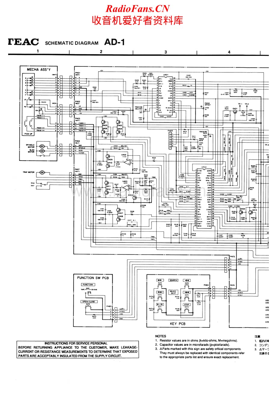 Teac-AD-1-AD-3-Service-Manual电路原理图.pdf_第2页