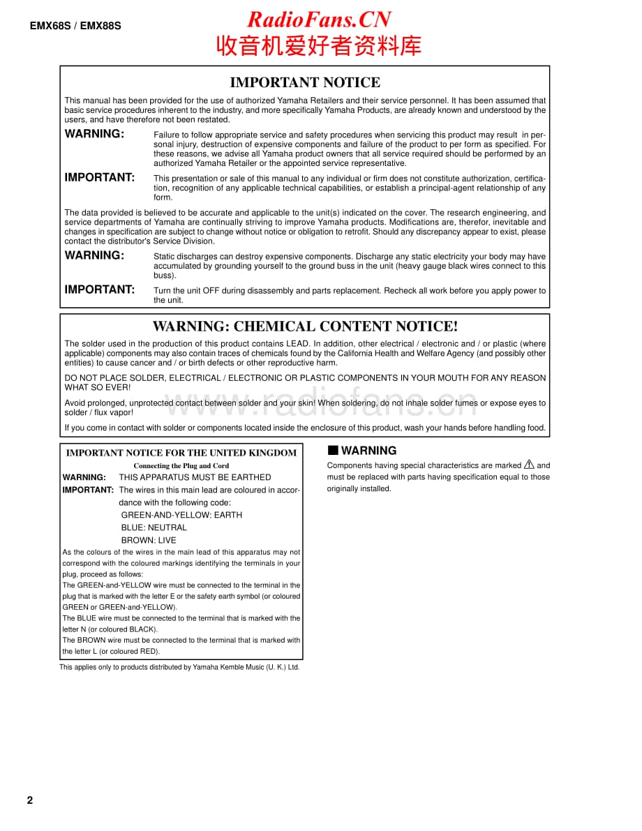Yamaha-EMX-88-S-Service-Manual电路原理图.pdf_第2页