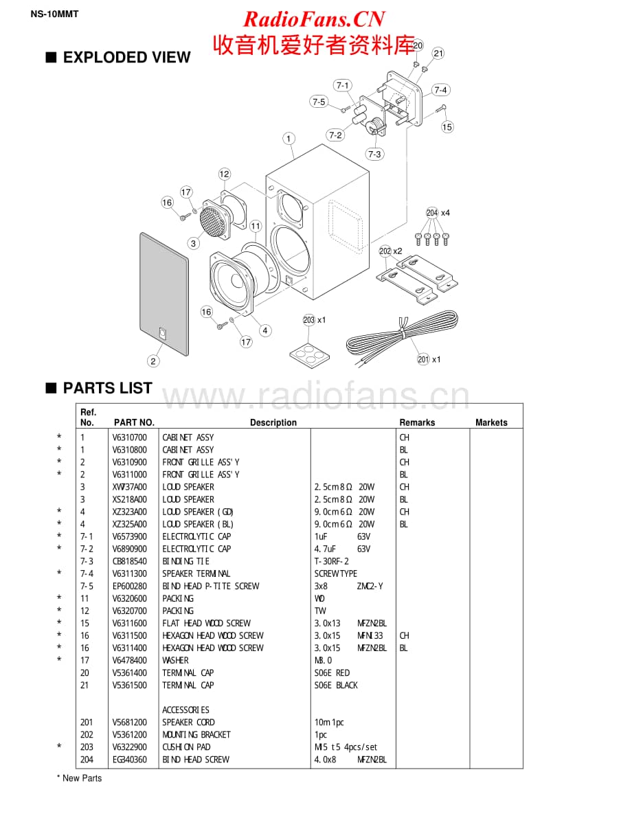 Yamaha-NS-10-MMT-Service-Manual电路原理图.pdf_第2页
