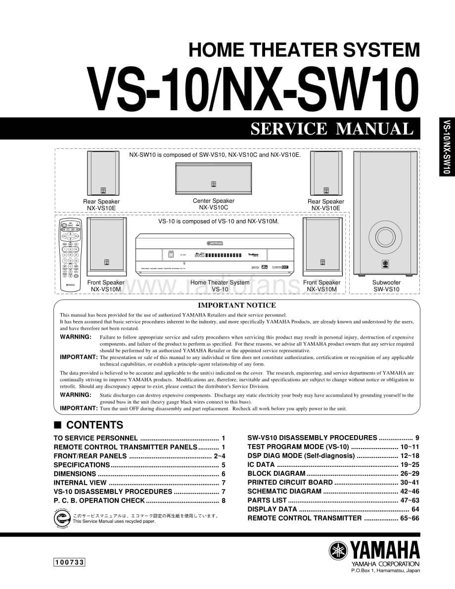 Yamaha-VS-10-Service-Manual电路原理图.pdf_第1页