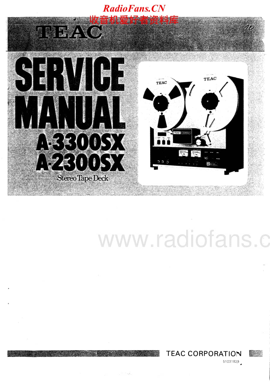 Teac-A-2300-SX-A-3300-SX-Service-Manual电路原理图.pdf_第1页