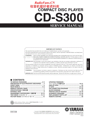 Yamaha-CDS-300-Service-Manual电路原理图.pdf