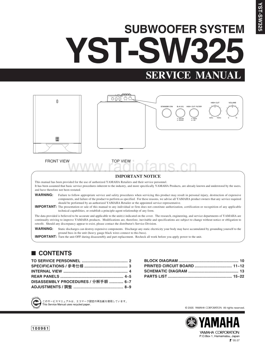 Yamaha-YSTSW-325-Service-Manual电路原理图.pdf_第1页