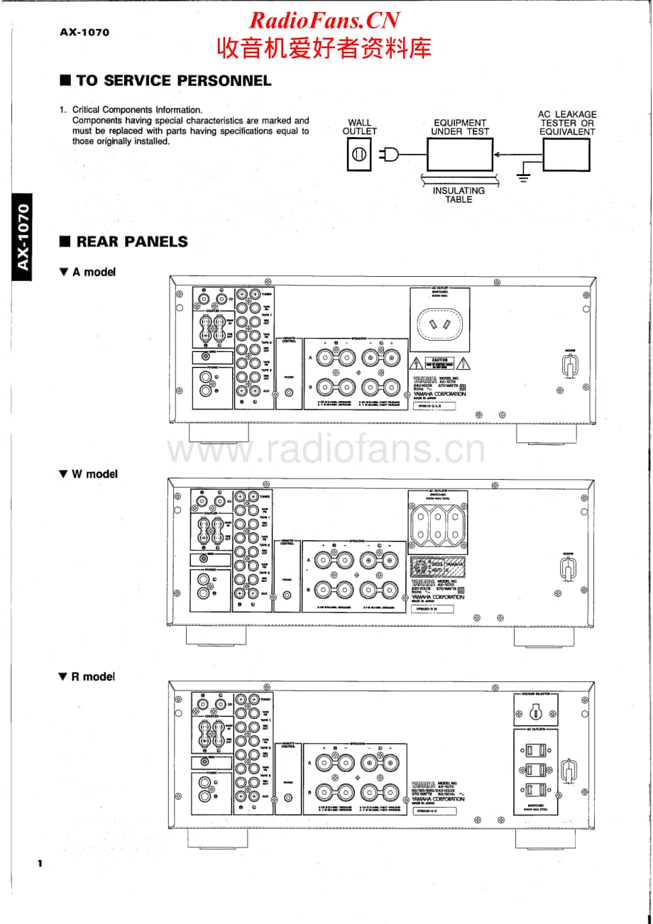 Yamaha-AX-1070-Service-Manual电路原理图.pdf_第2页