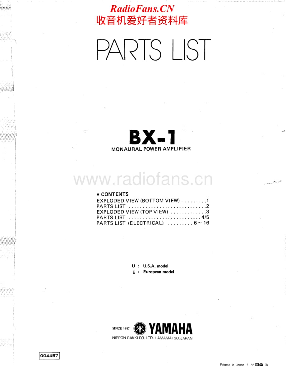 Yamaha-BX-1-Schematic电路原理图.pdf_第1页