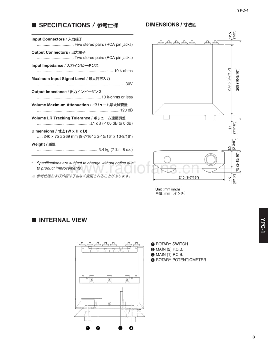 Yamaha-YPC-1-Service-Manual电路原理图.pdf_第3页