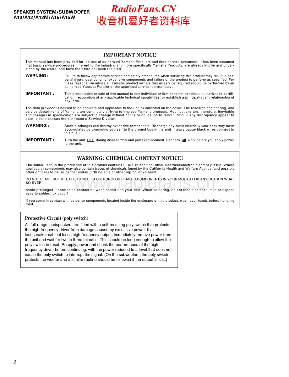 Yamaha-A-10-Service-Manual (1)电路原理图.pdf_第2页