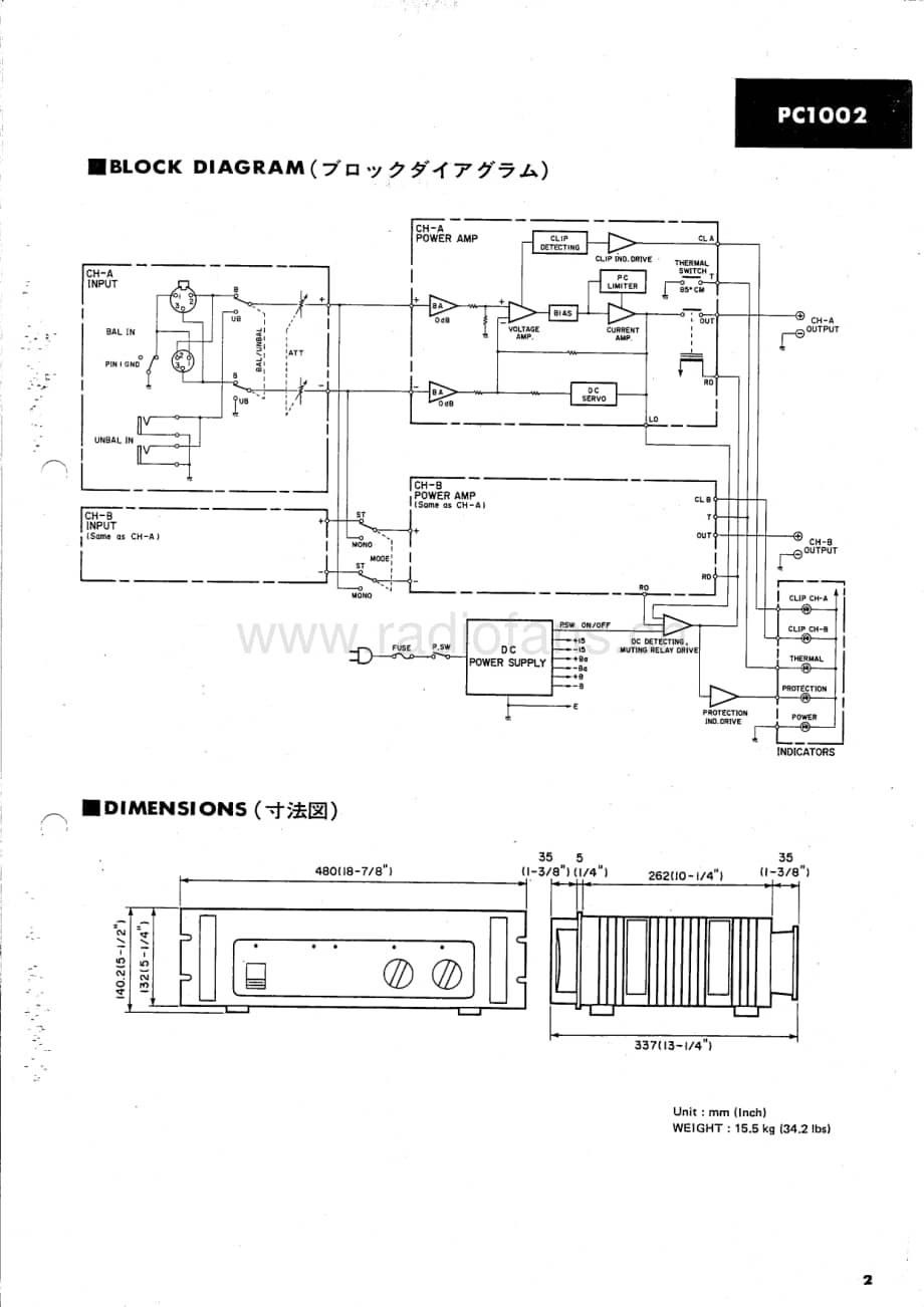 Yamaha-PC-1002-Service-Manual电路原理图.pdf_第3页
