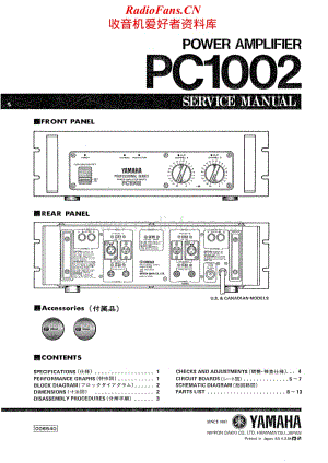 Yamaha-PC-1002-Service-Manual电路原理图.pdf