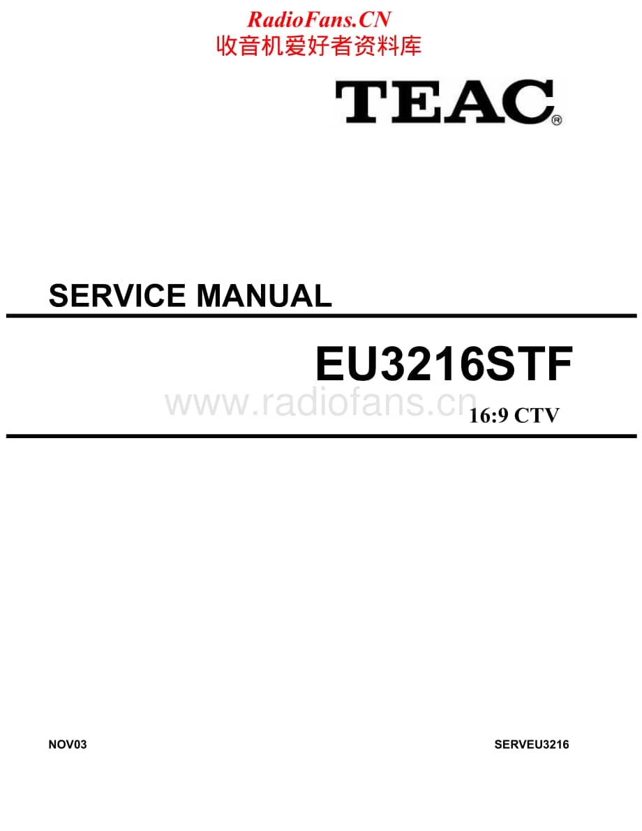 Teac-EU-3216-STF-Service-Manual电路原理图.pdf_第1页