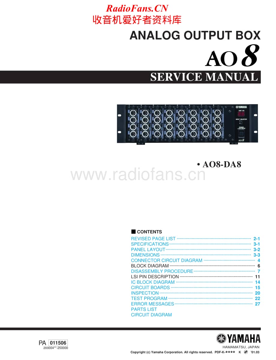 Yamaha-AO-8-Service-Manual电路原理图.pdf_第1页