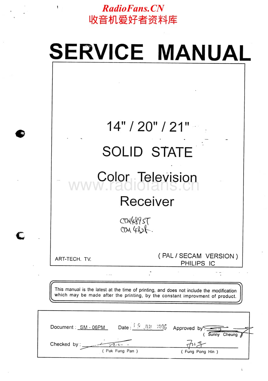 Teac-CT-M4828-Service-Manual电路原理图.pdf_第2页